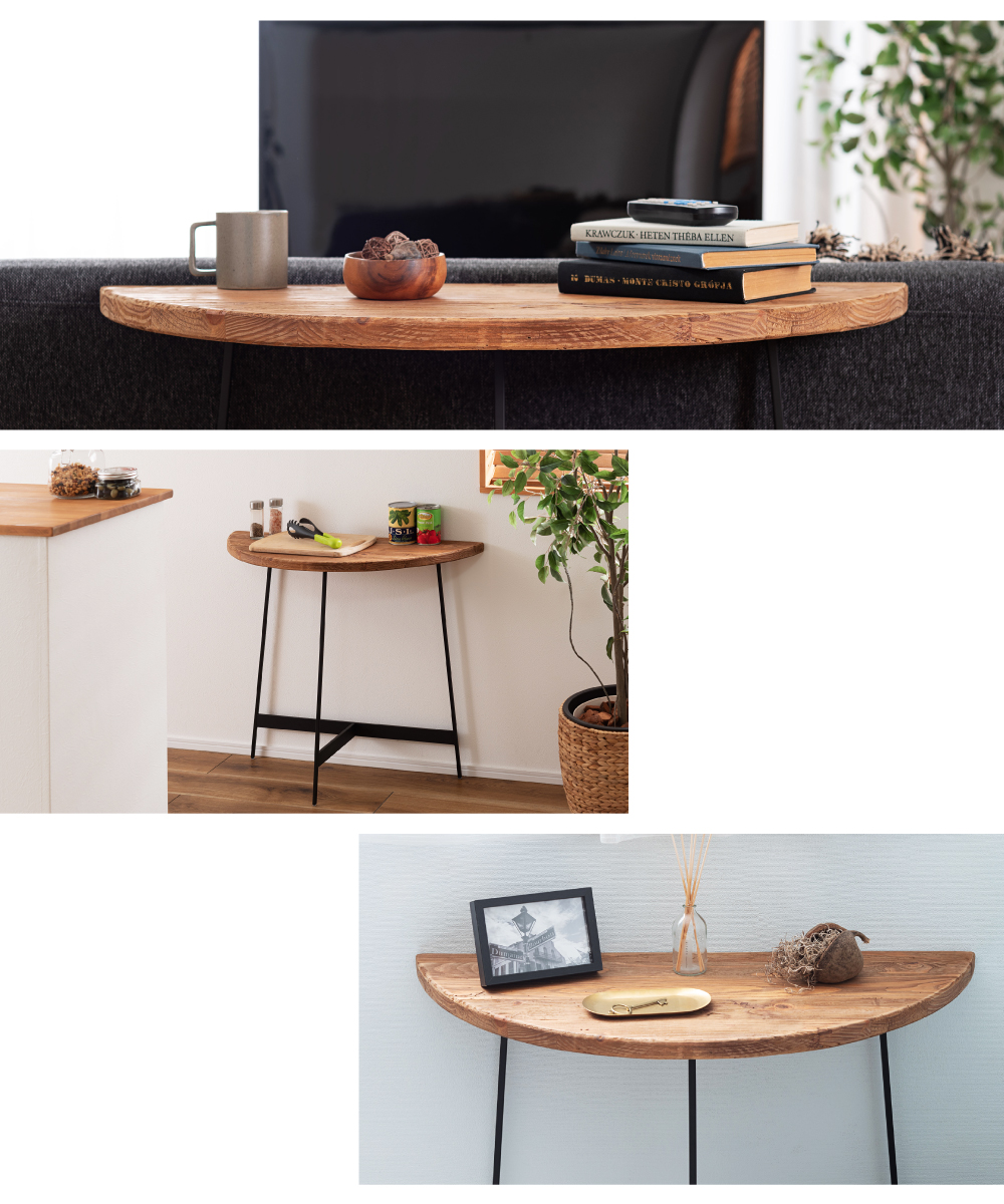 東谷 コンソールテーブル デスク 壁付け 半円 木製 天然木 古材