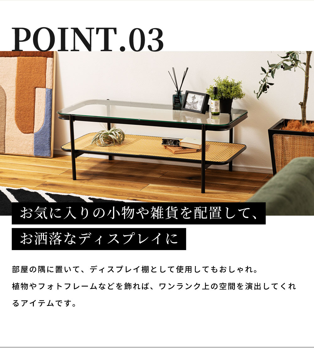 東谷 リビングテーブル ガラス センターテーブル ブラック 棚 収納