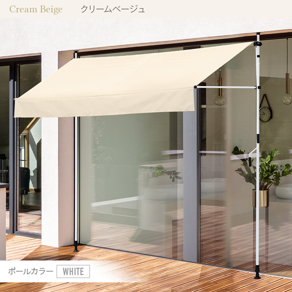 オーニングテント 3m 日よけシェード サンシェード 庭 オーニング