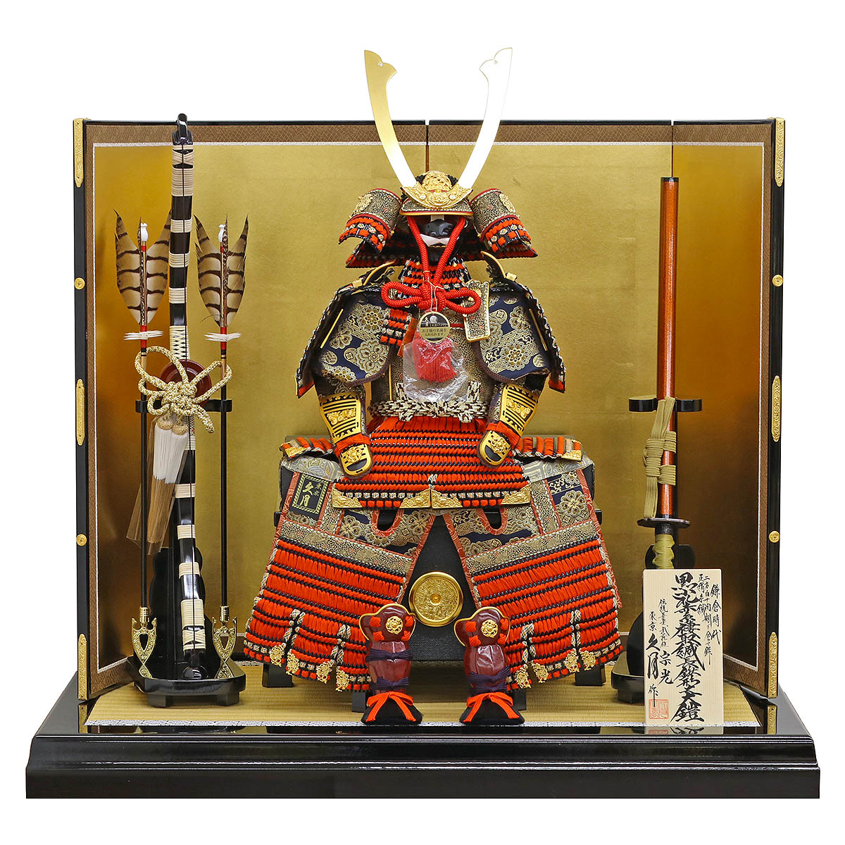 久月 五月人形 鎧飾り 10号 中村宗光作 正絹赤糸褄取縅 矧ぎ合わせ鉢