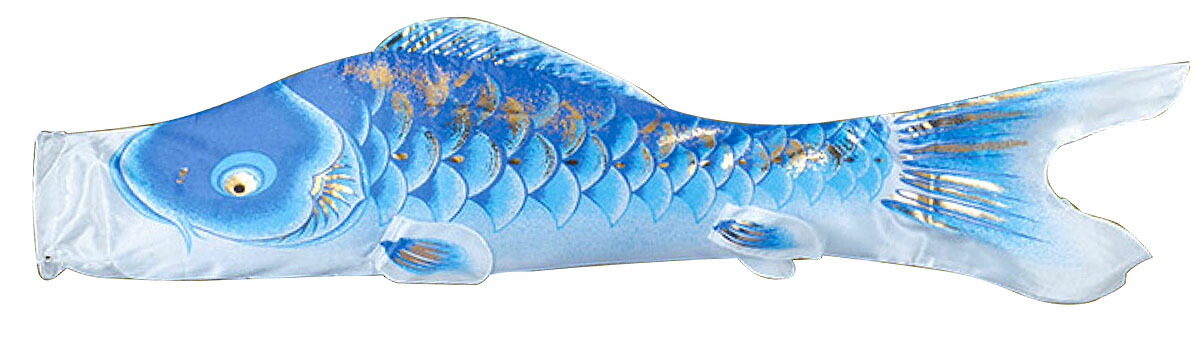 徳永鯉 鯉のぼり 庭用 蓮（れん） 2m 6点 庭園用 スタンドセット 鯉3匹