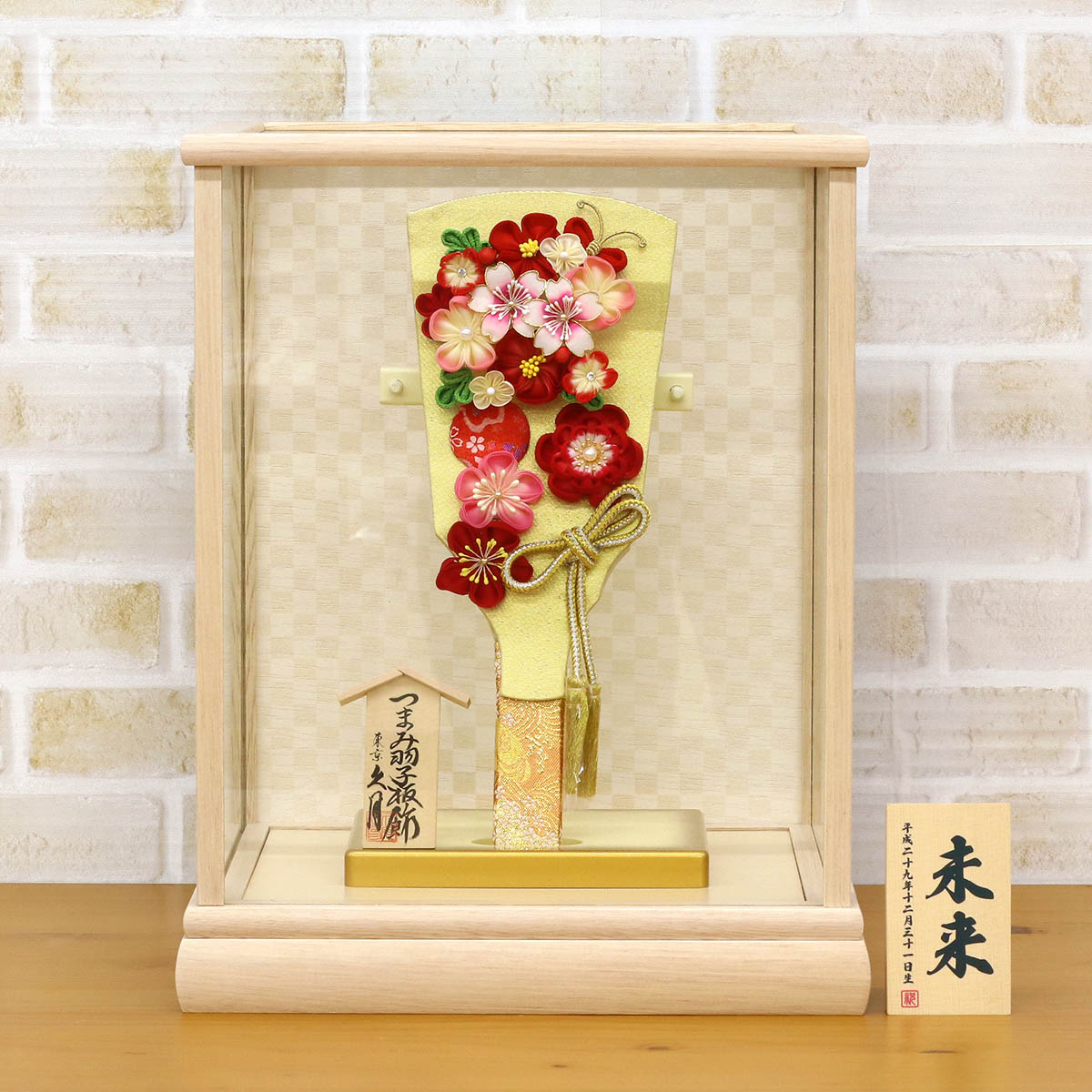 久月 羽子板 お祝い 初正月 9号 つまみ細工 羽子板 金赤花 ホワイト