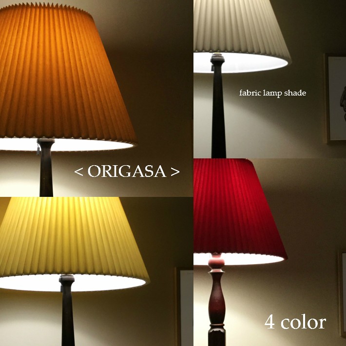 ランプシェード スタンド交換用 アーム式 直径48cm ORIGASA シェード