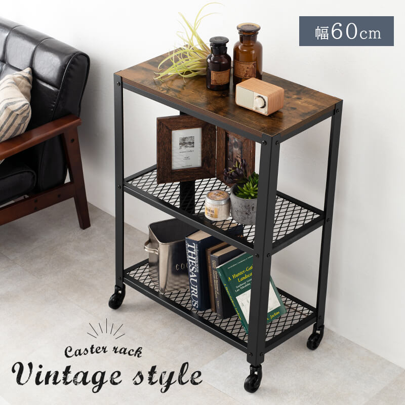 オープンラック オープンシェルフ シェルフ棚 ヴィンテージ 家具