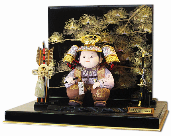 五月人形 皐月童 木目込み人形 工房東玉 倭 コンパクト 可愛い 子供