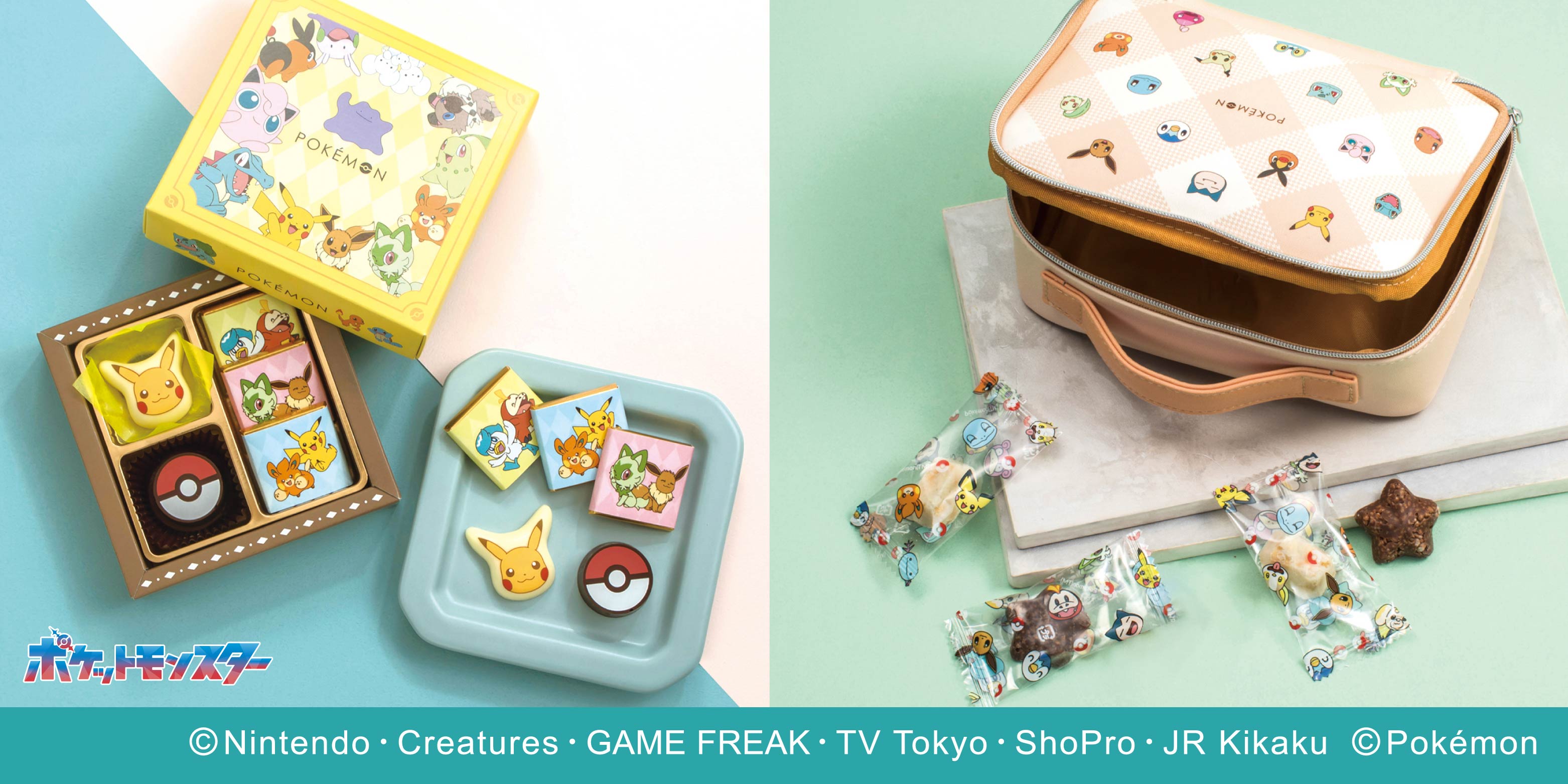 マイネローレン（MeineRollen） バレンタイン 2026 遅れてごめんね