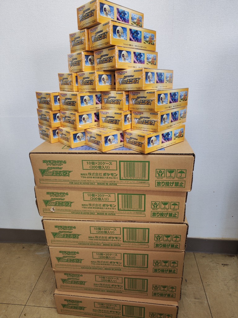 ポケモンカードゲーム VSTARユニバース 3パック ポケモンカード ポケカ