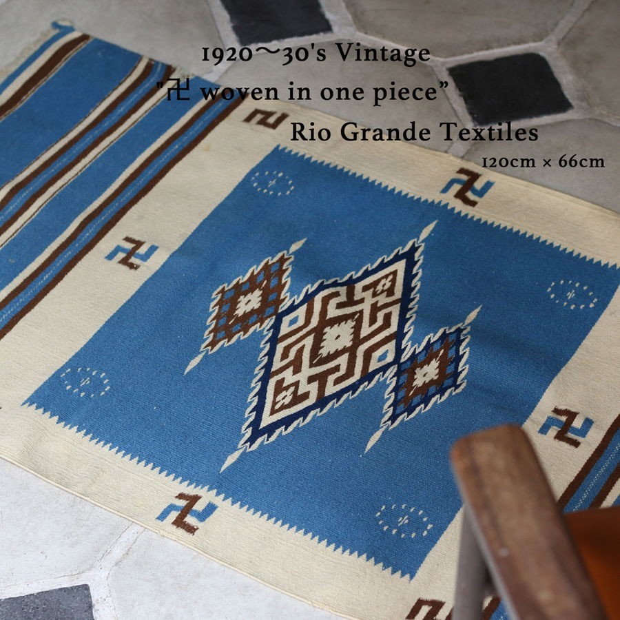 NAVAJO（ナバホ） 1920〜30's ビンテージ 卍 woven in one piece リオ