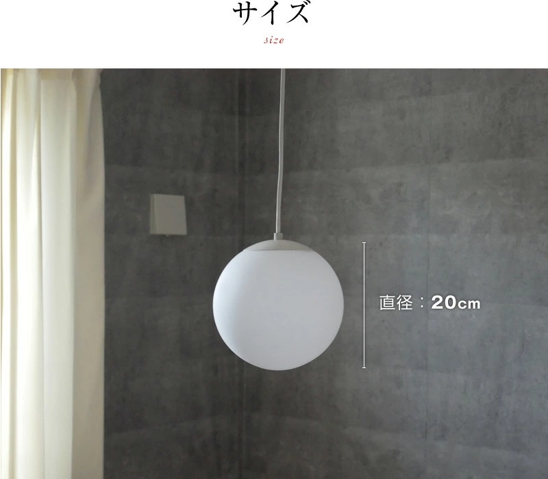 村上工作所 ダクトレール ペンダントライト ガラス ボール おしゃれ