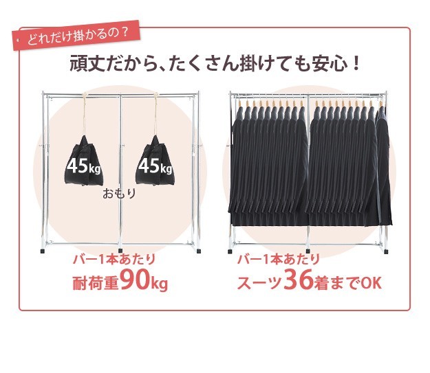 押入れ伸縮頑丈ハンガー 〔ポルタ〕 一間用（幅111〜181cm）の仕入れ