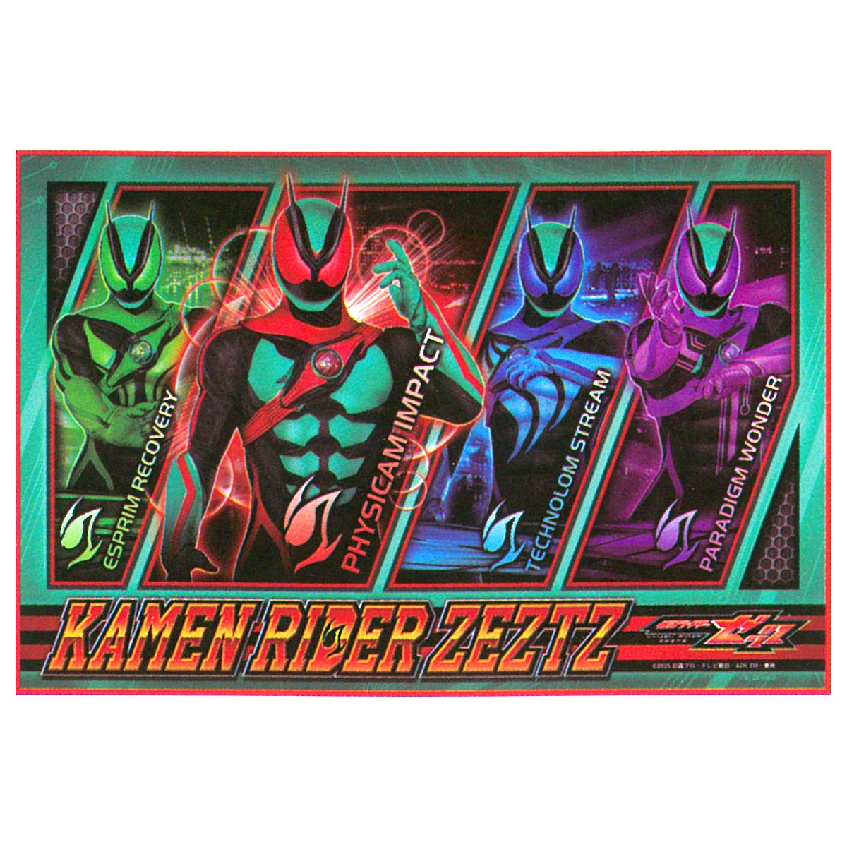 BANDAI（バンダイ） レジャーシート キャラクター 子供 遠足 1人用