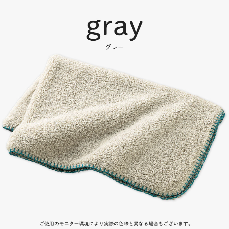 毛布 ひざ掛け ブランケット ボア 膝掛け 90×60cm あったか 暖かい