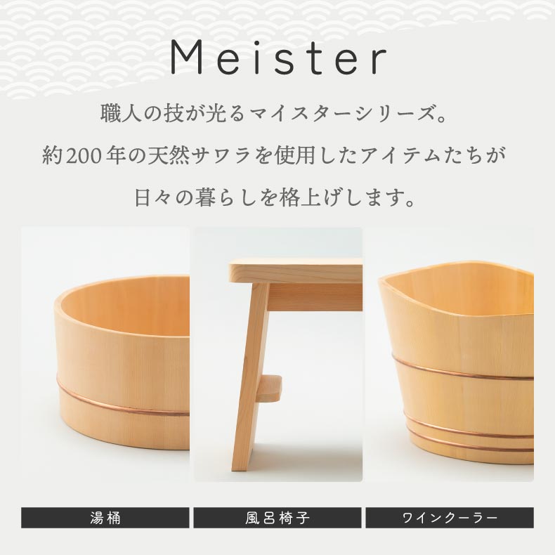 受注生産】ワインクーラー シャンパンクーラー 桶 木製桶 木製 天然