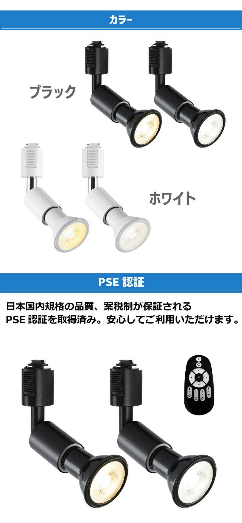 スポットライト ダクトレール用 2個セット E26 LEDランプ付き 調光 調
