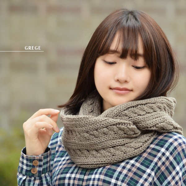 ケーブル編み スヌード 男女兼用 ケーブルニット シンプル ニット