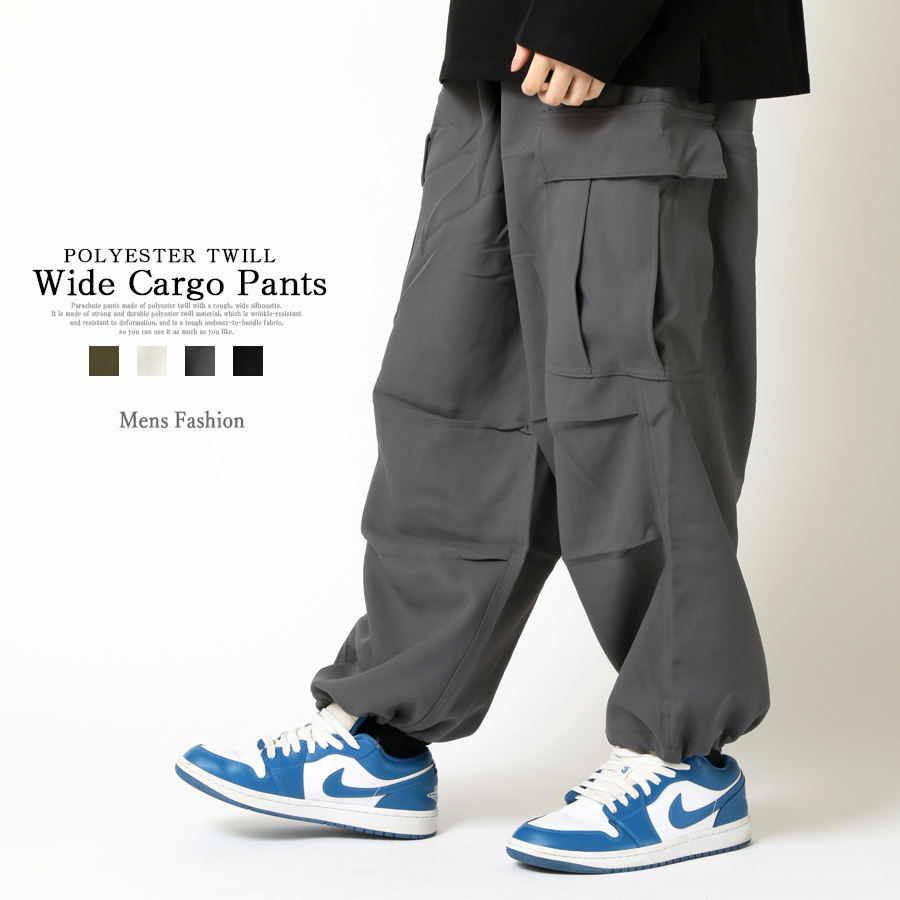 ワイドカーゴパンツ メンズ ワイドパンツ ストリート スケーターパンツ