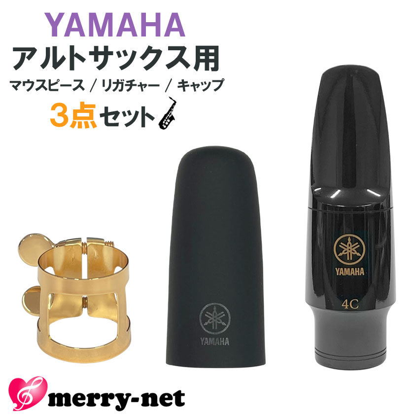 定番の長唄三味線用バチ 樹脂製 撥 小 : 楽器のことならメリーネット