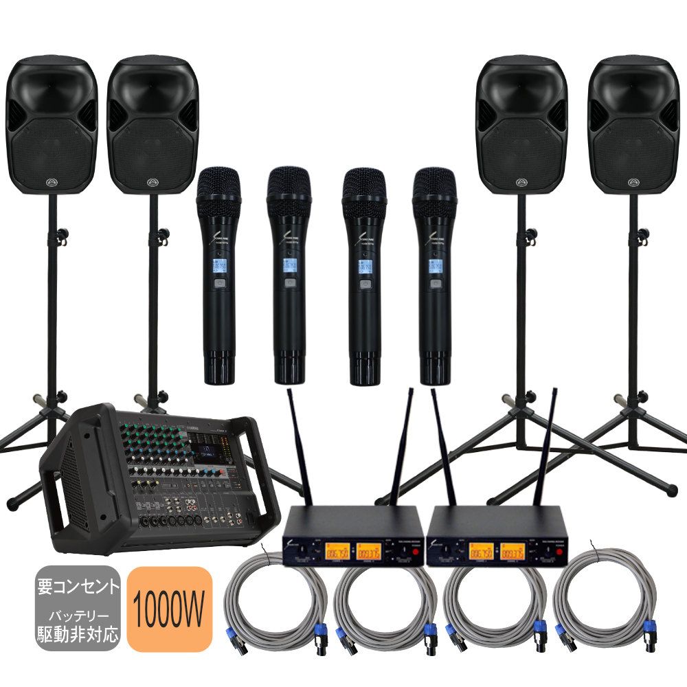 ワイヤレスマイク 4本セット」の人気商品一覧 | 安い商品を通販サイト