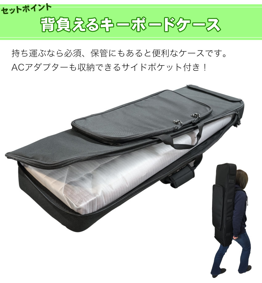 ローランド（Roland） JUNO-D6 汎用キーボードケース 持ち運びに便利な