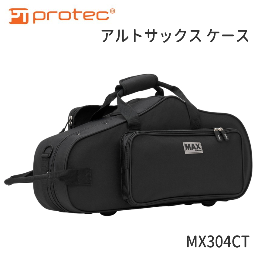 楽器周辺用品 サックスケース アルト プロテック」の人気商品一覧