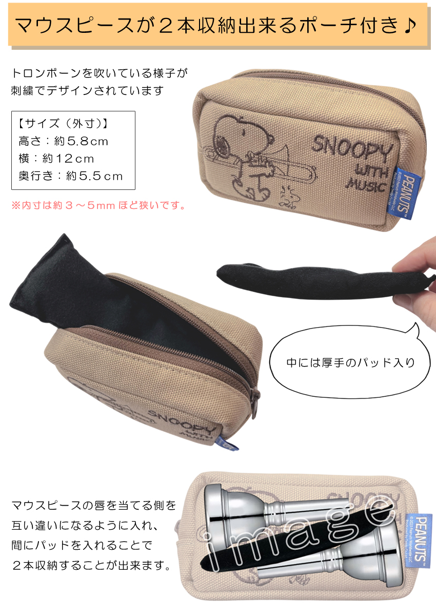 YAMAHA（ヤマハ） SL-51C4L ユーフォニアム トロンボーン マウスピース