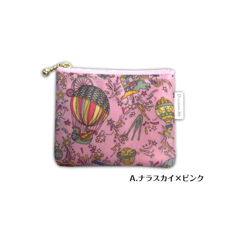 ミニポーチ・ラミネート【リバティ】☆Dracaena Spp./ラミネート加工の