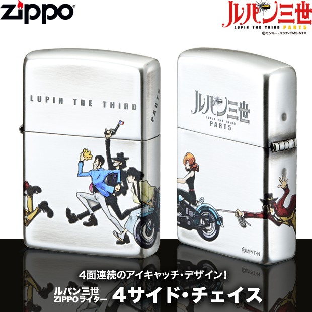 ZIPPO（ジッポー） ルパン三世ZIPPOライター 4サイド・チェイス 80200
