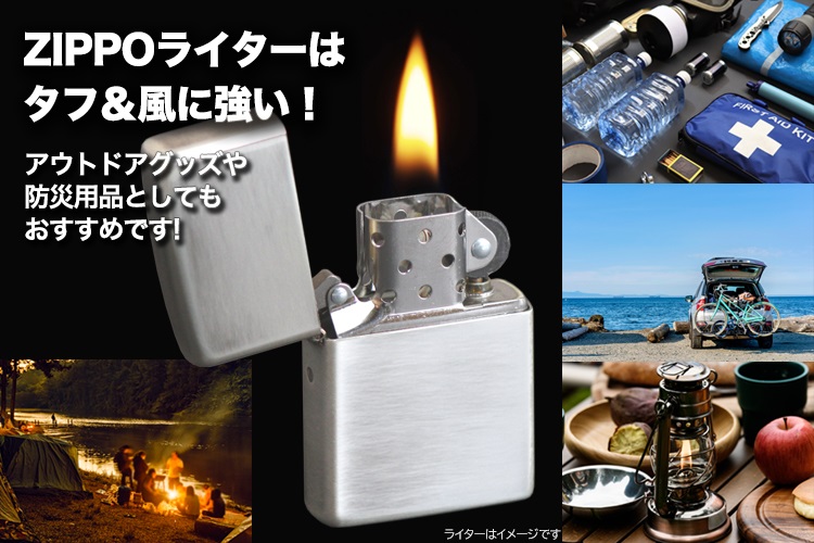 zippo_01.jpg