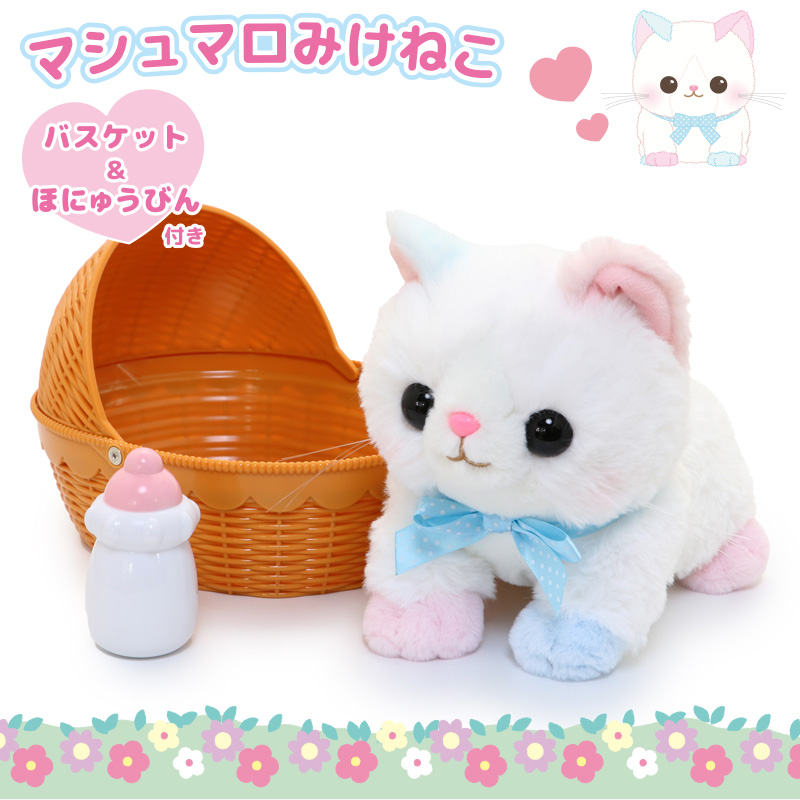 Mother garden（マザーガーデン） 動く猫ぬいぐるみ 動くおもちゃ