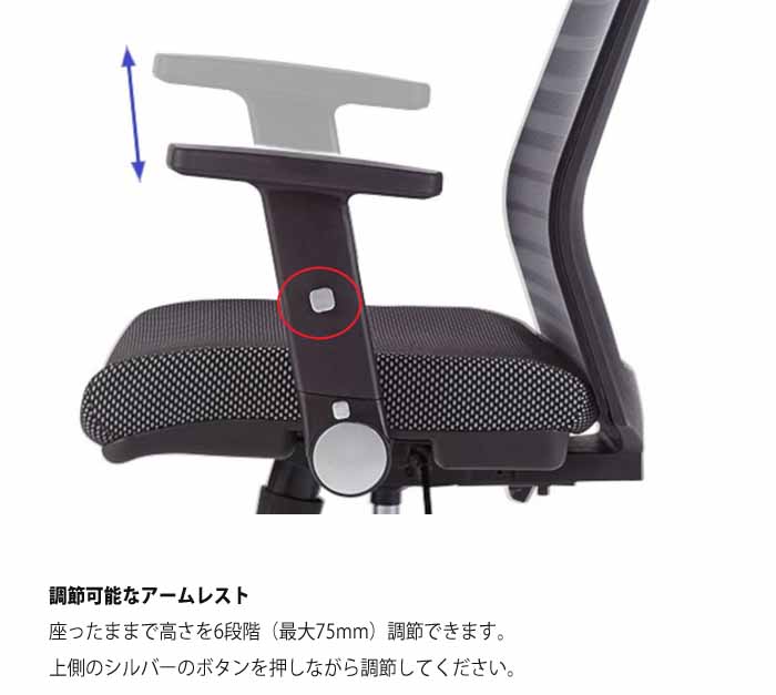 コイズミファニテック エルゴノミックチェア JG4 肘付き 書斎用チェア