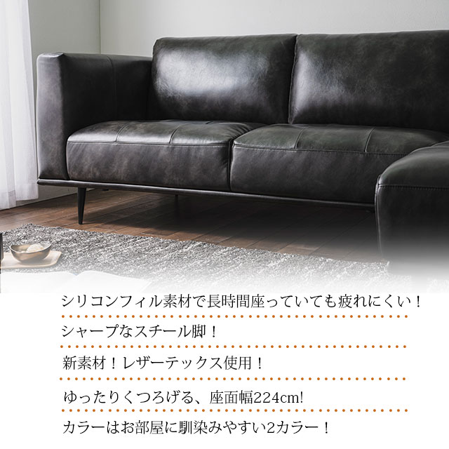 ソファ カウチソファ ホワイトグレー 3Pソファ レザーテックス 3人掛け