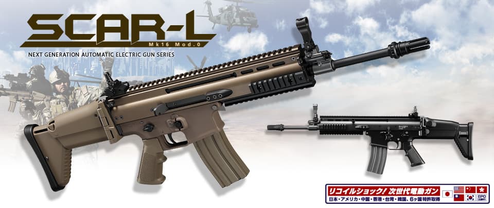 TOKYO MARUI（東京マルイ） H9203B 次世代電動ガン SCAR-L スカー BK