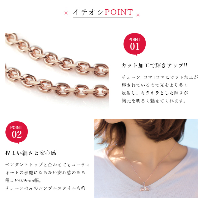 ハワイアンジュエリー ネックレス チェーン のみ ピンクゴールド 長さ