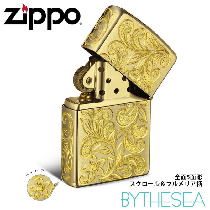 ZIPPO（ジッポー） オイルライター 全面5面ハワイアン手彫り サテーナ