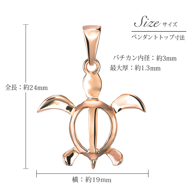 ハワイアンジュエリー ハワイアンジュエリー ホヌ ネックレス K10