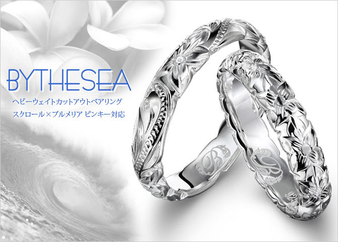 ハワイアンジュエリー ハワイアンジュエリー シルバー925 ペアリング