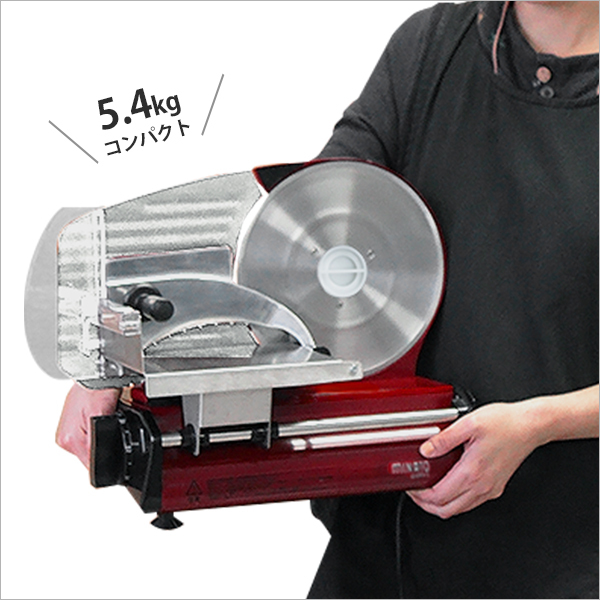 ミナト 家庭用ミートスライサー HMS-220 2種ブレード付きセット (回転