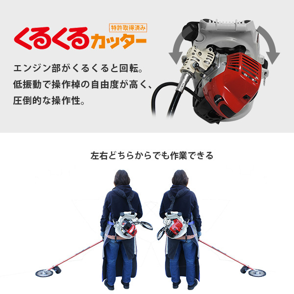 ハスクバーナ（Husqvarna） ゼノア 草刈り機 エンジン式 BKZ275L-L-DC