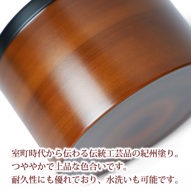 みよし漆器本舗 紀州塗り 茶こぼし 木目（小） 茶筒 日本茶 緑茶