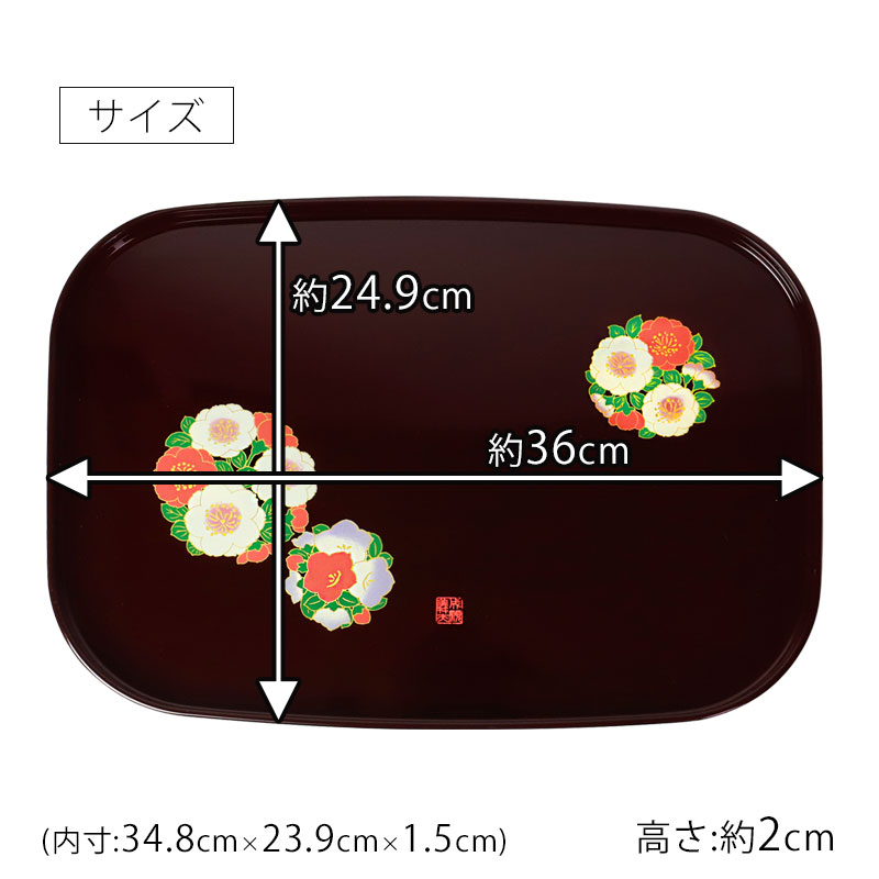 みよし漆器本舗 お盆 花丸春秋 成願義夫 紀州漆器 菓子盆 長角盆 長角