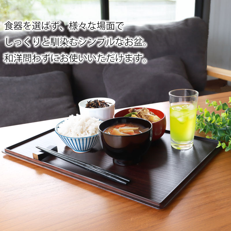 みよし漆器本舗 紀州漆器 お盆 長角盆 長角膳 トレー トレイ 39cm 四角