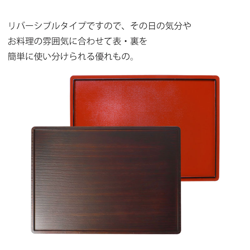 みよし漆器本舗 10％OFF 紀州漆器 お盆 長角盆 長角膳 トレー トレイ