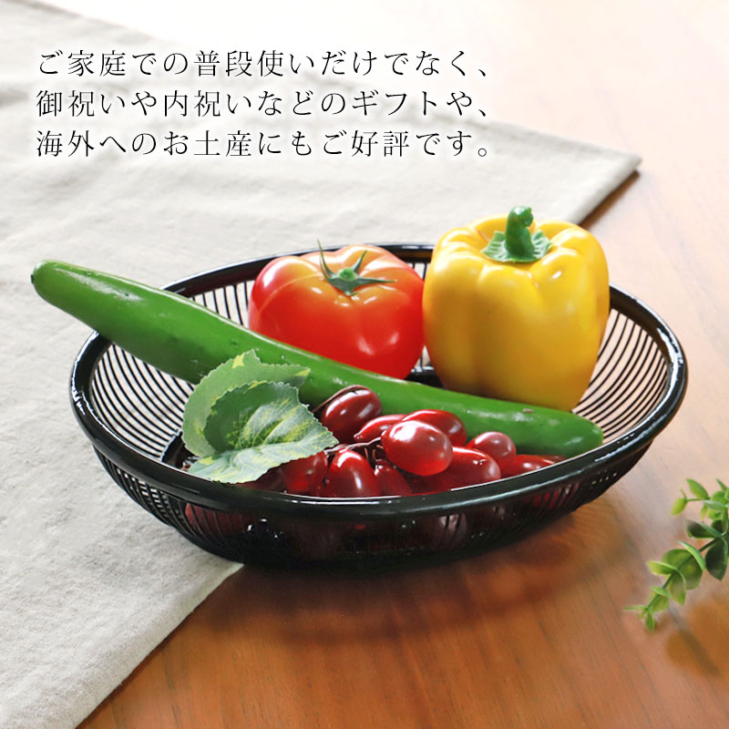 みよし漆器本舗 盛器 藍胎 細編 菓子器 菓子鉢 竹製 おしゃれ 漆塗り