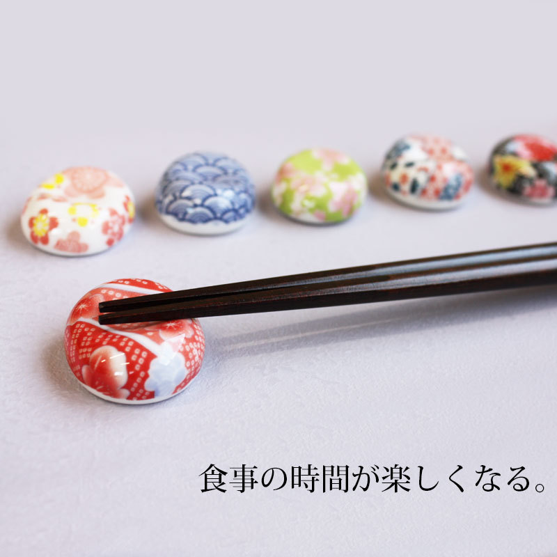 みよし漆器本舗 箸置き 6色セット 陶器製 お豆 おしゃれ かわいい