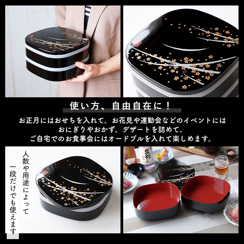 重箱 2段 6.5寸 19.2cm 黒 お重 日本製 山中塗 シール蓋付き くつわ
