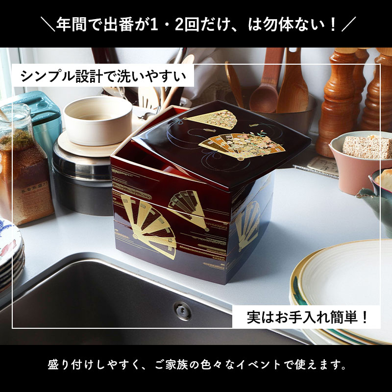 重箱 3段 6.5寸 19.5cm お重 日本製 山中塗 天上の舞 胴張 五人用 六人