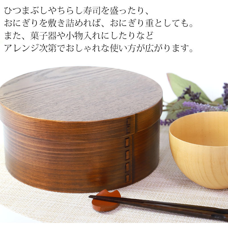 みよし漆器本舗 曲げわっぱ おひつ 4合 5人用 2400ml 天然木製 漆塗り