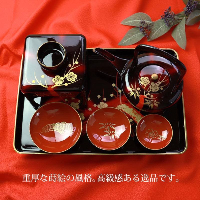 みよし漆器本舗 日本製 屠蘇器 松竹梅 暁雲 四ツ揃 枠足 お正月 お屠蘇