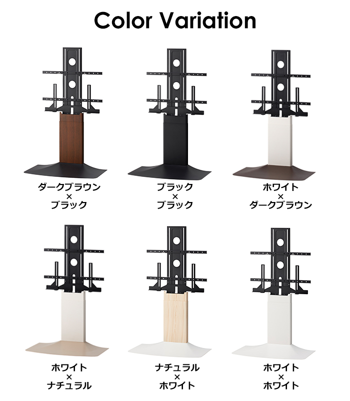 朝日木材加工 テレビスタンド 壁寄せ シンプル テレビ台 壁ピタ TV