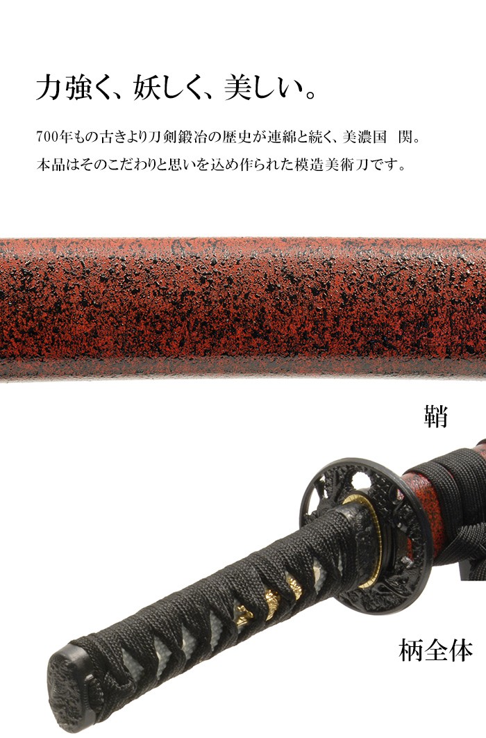 模造刀 日本刀 陸奥守吉行 坂本龍馬 脇差し コスプレ : あなたのほしい